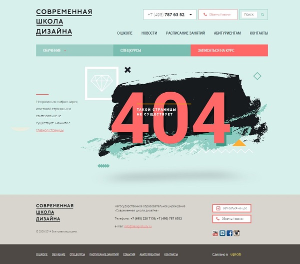 404 DesignStudy (3)