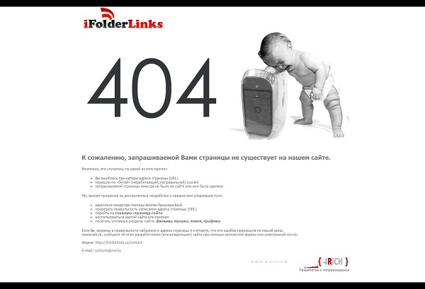 404 Ifolderlinks(11)