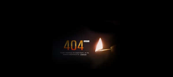 404 DesignFire(5)